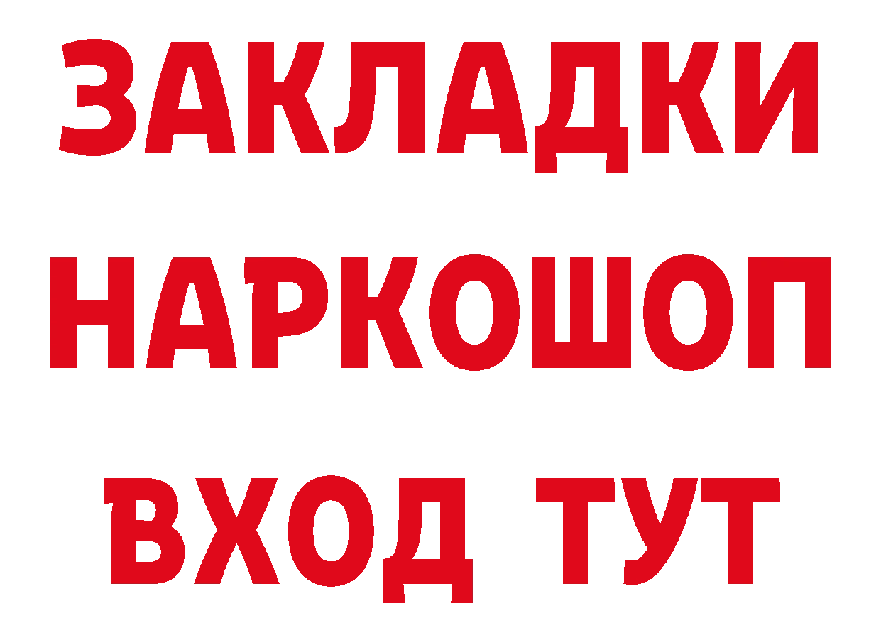 Галлюциногенные грибы Psilocybe tor это гидра Никольское