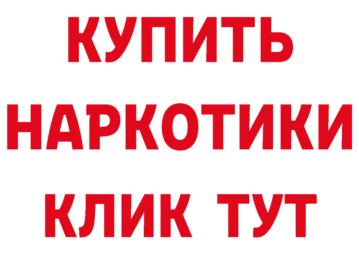 БУТИРАТ вода зеркало площадка blacksprut Никольское