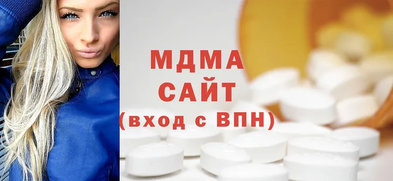 mega ссылка  Никольское  MDMA crystal 